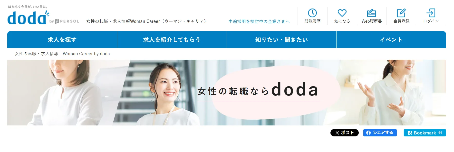 doda Woman Career
