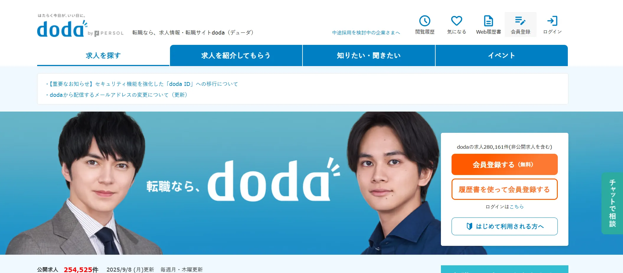 doda