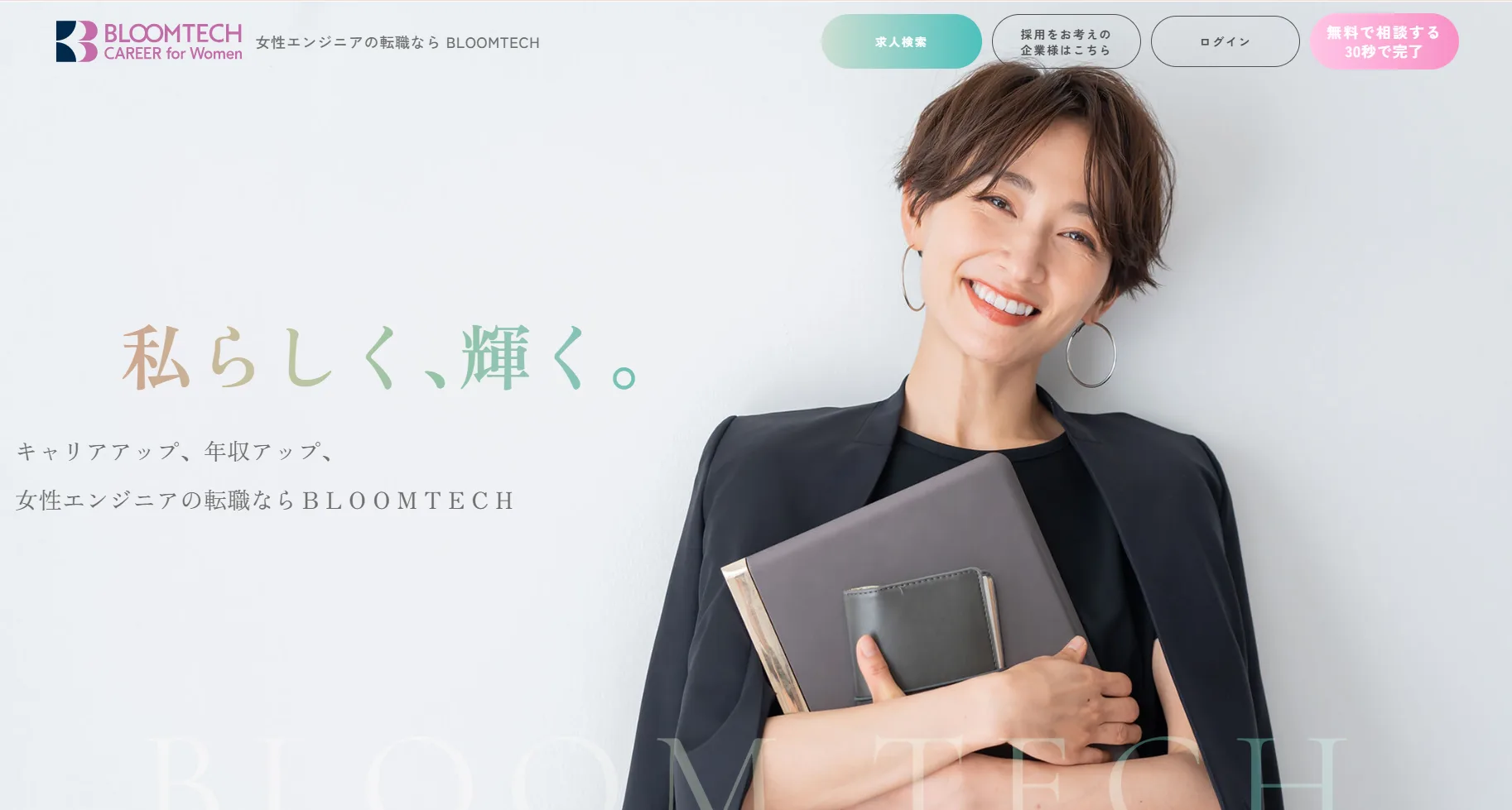 BLOOM TECH Career for Women