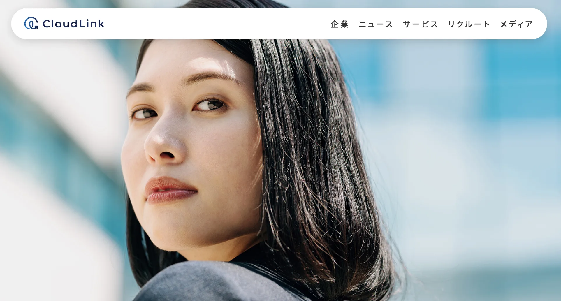 12位：Cloud Link（クラウドリンク）